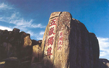 團(tuán)隊(duì)地接經(jīng)典線路 修學(xué)游 濟(jì)泰曲三天